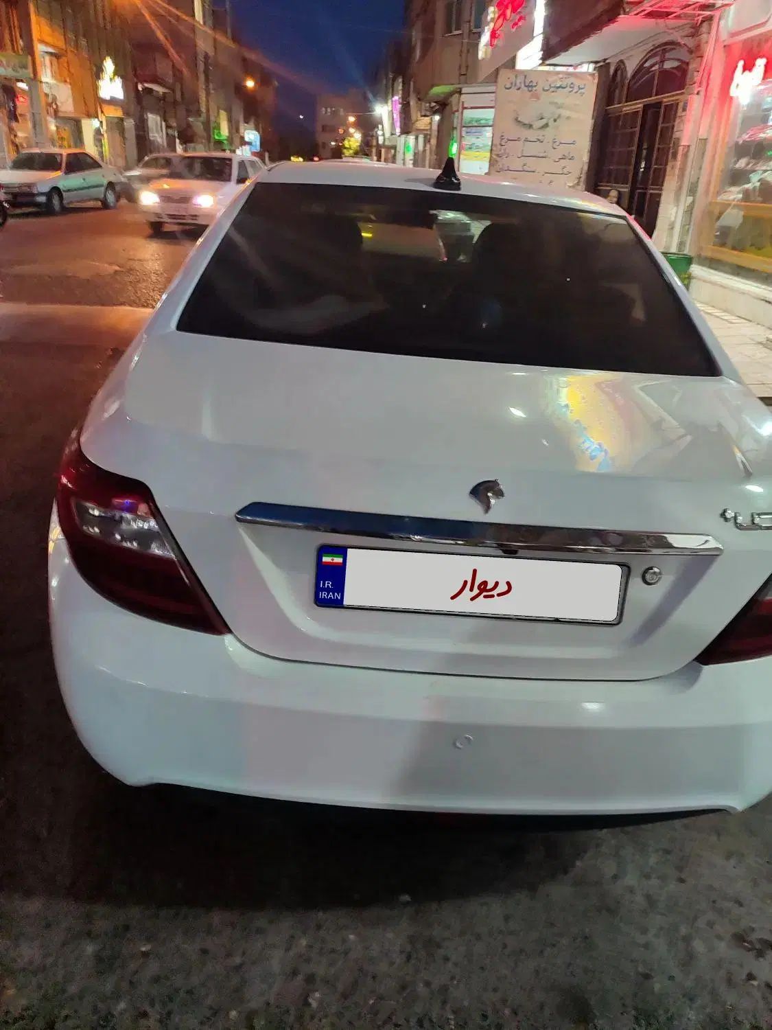 دنا پلاس توربو اتوماتیک - 1400