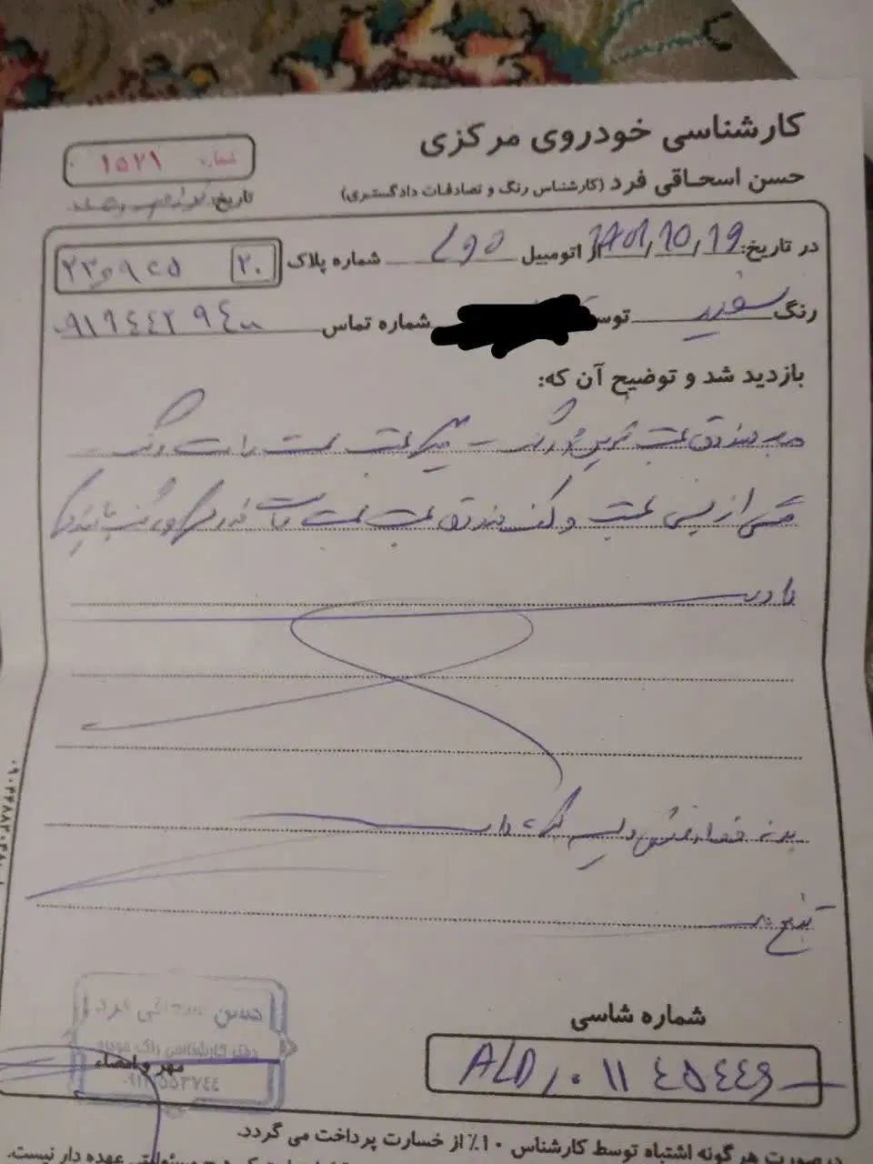 رنو تندر 90 E2 - 1390