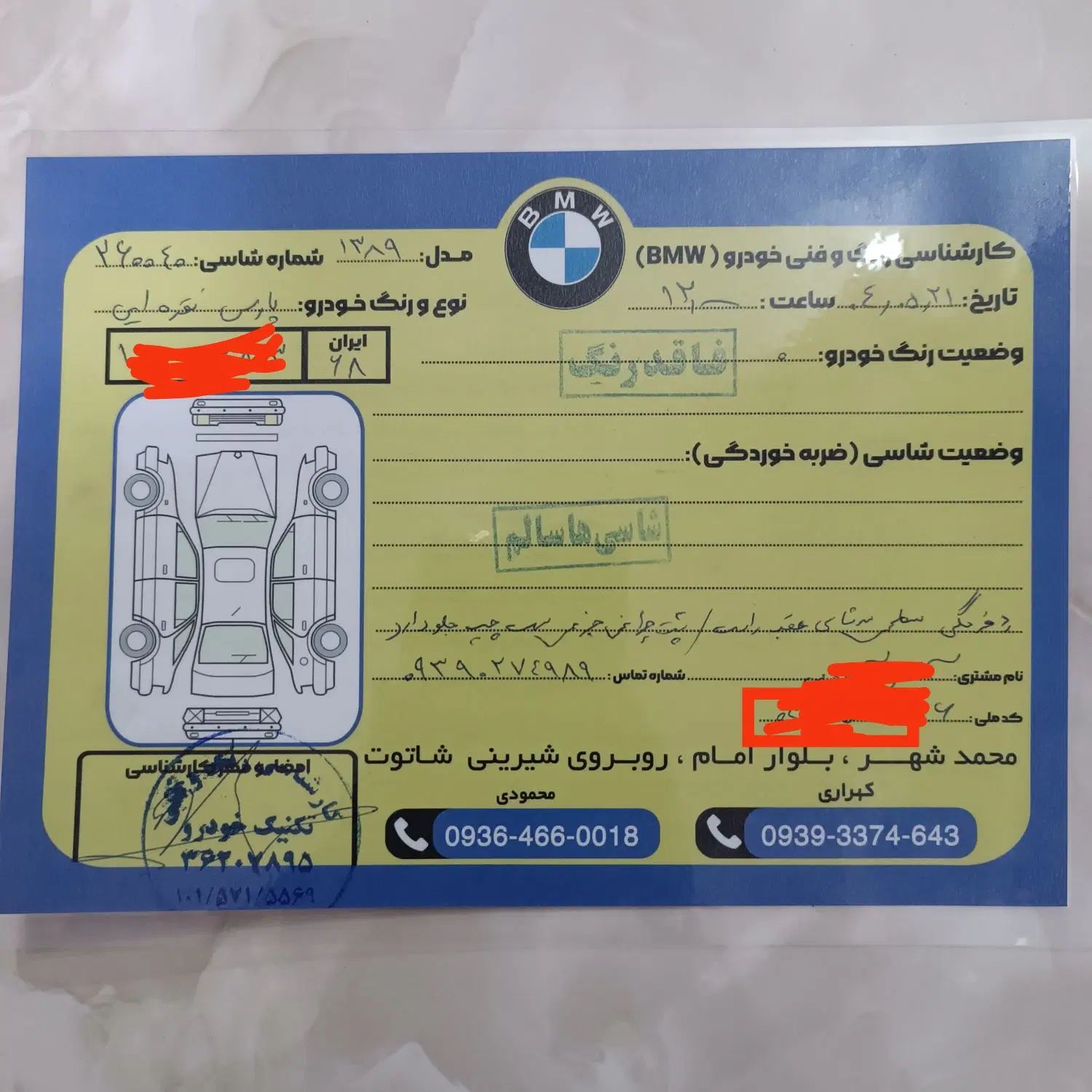 پژو پارس XU7ساده - 1389