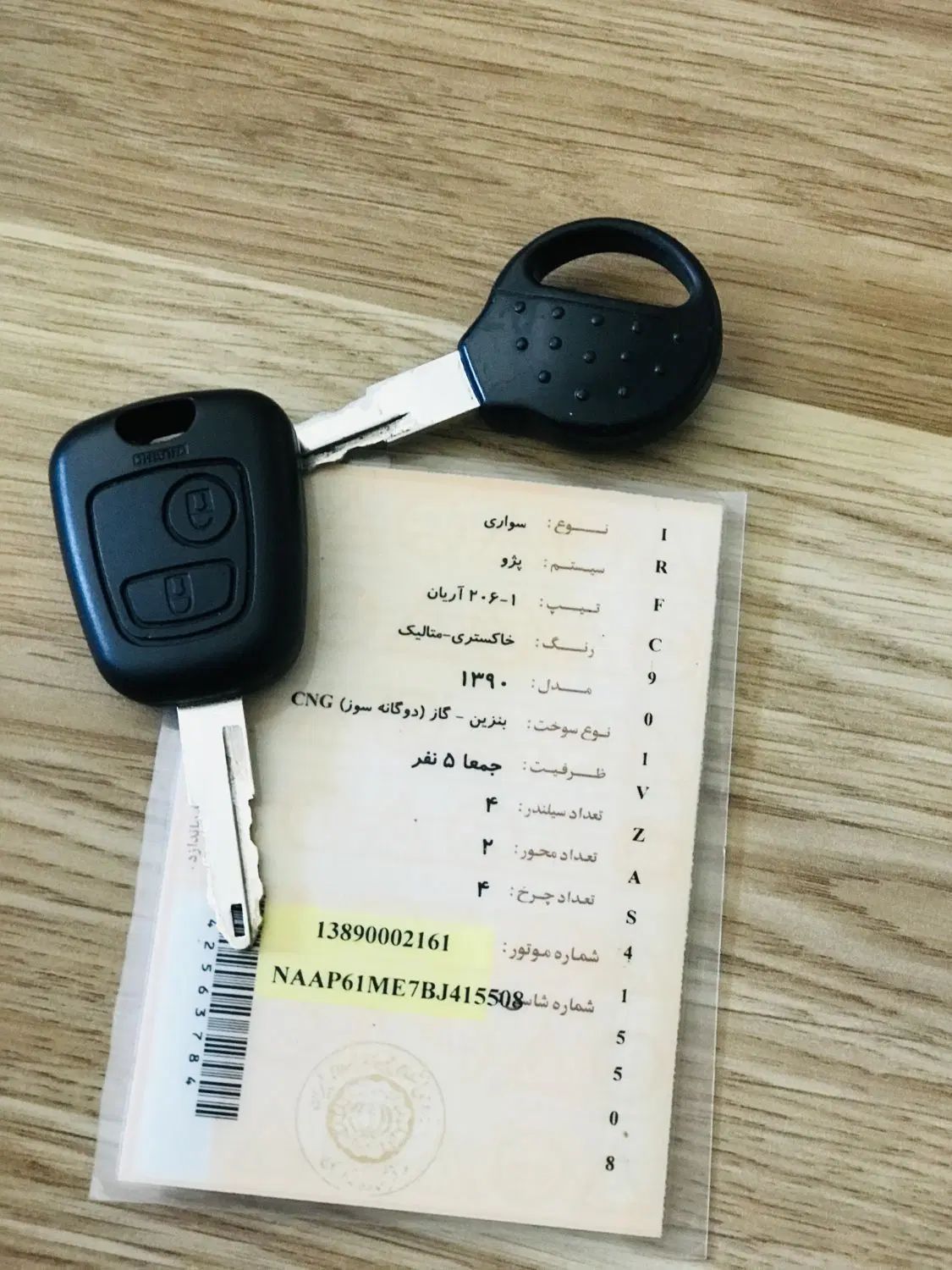پژو ۲۰۶ صندوق دار v20 - 1390