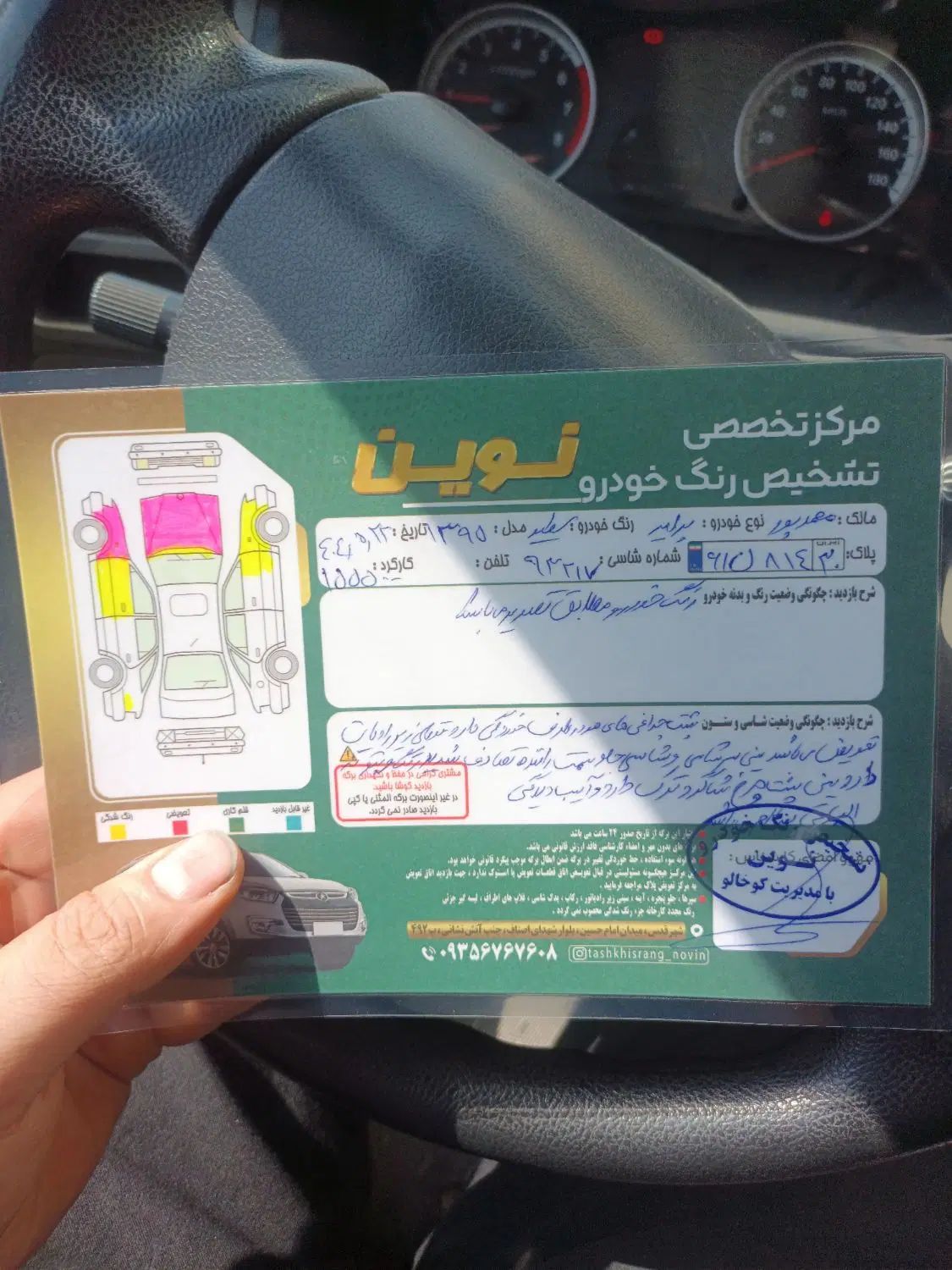 پراید 111 SE - 1395