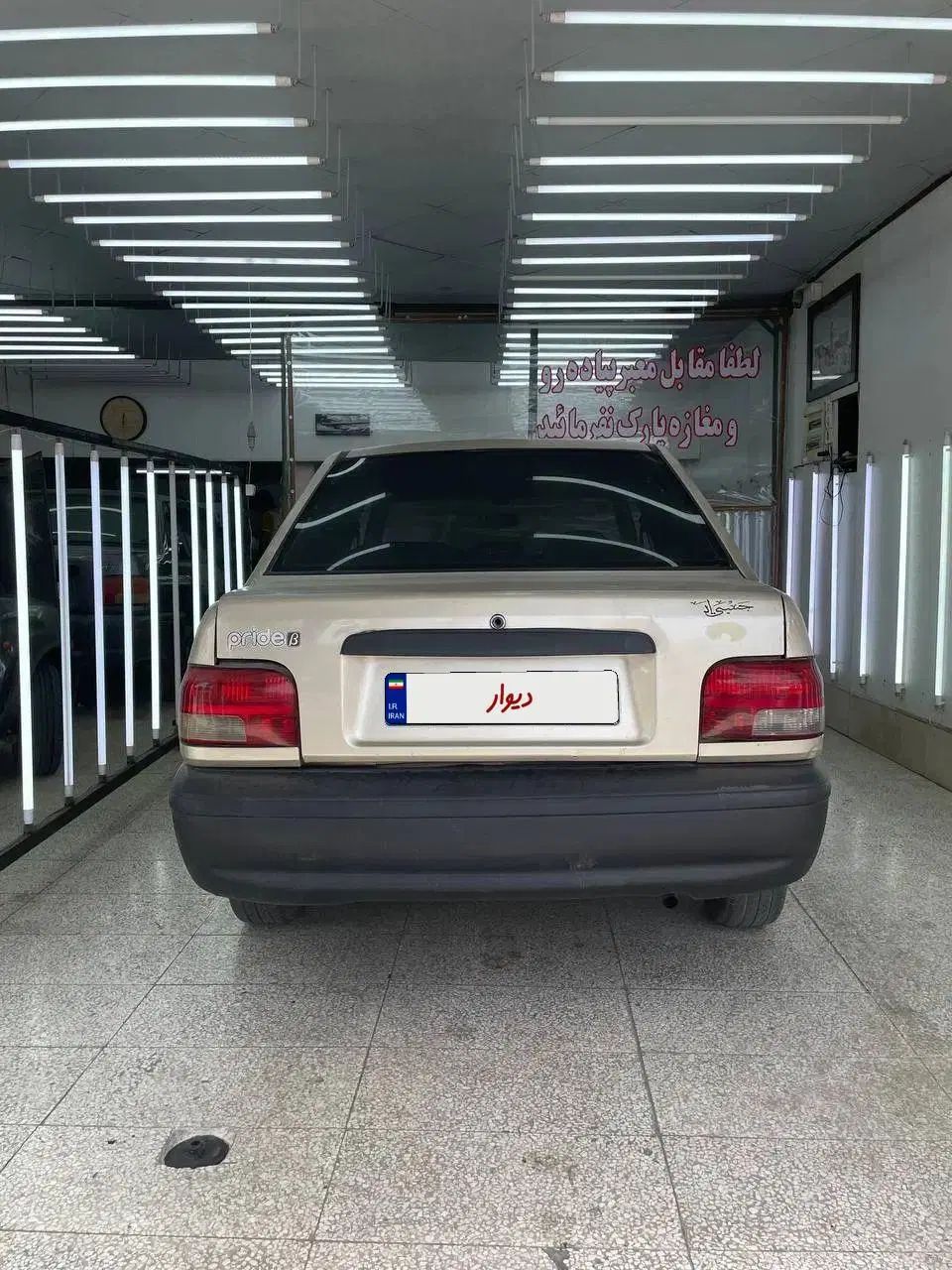 پراید صبا بنزینی - 1385