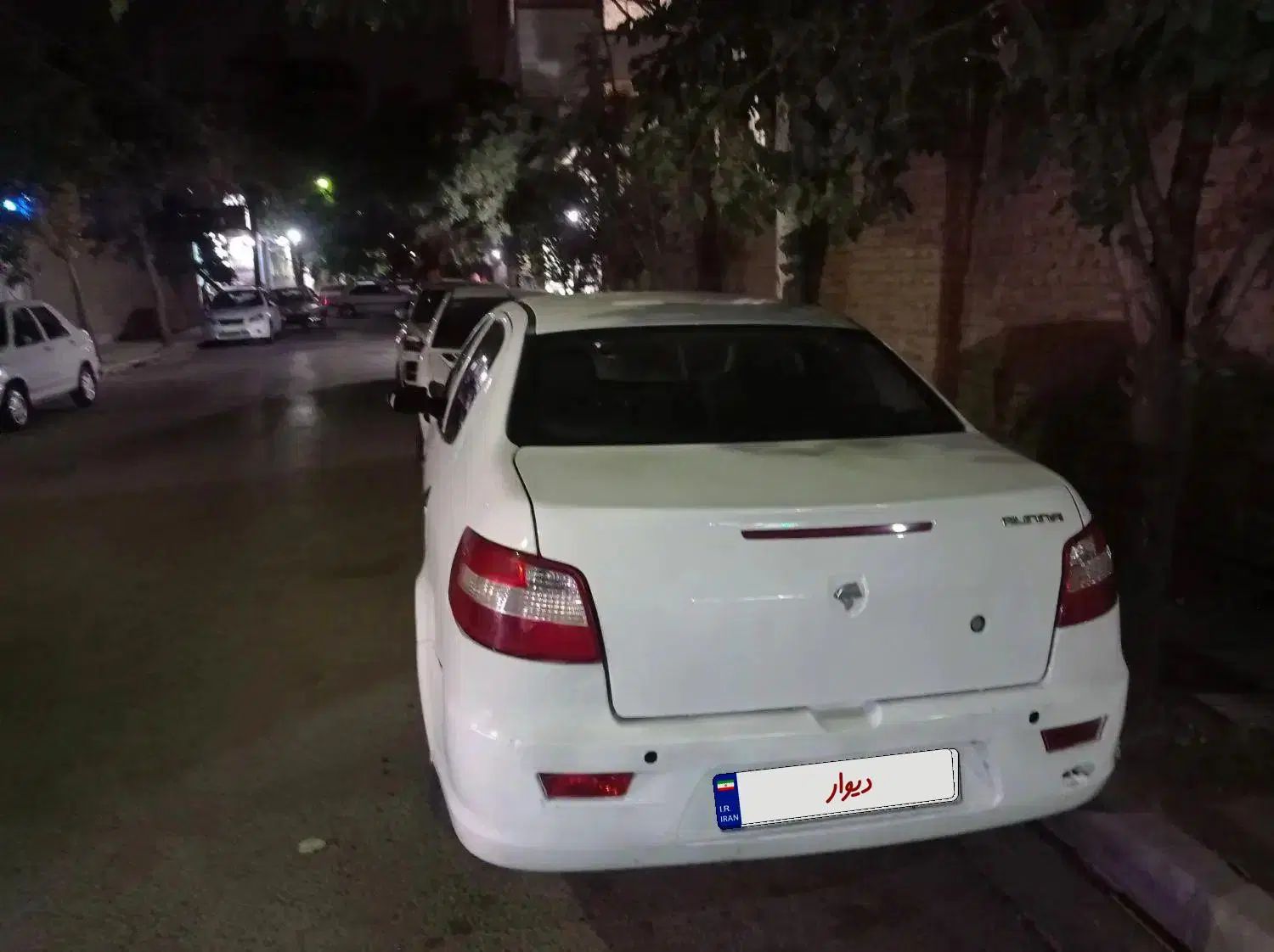 رانا EL TU5 - 1392