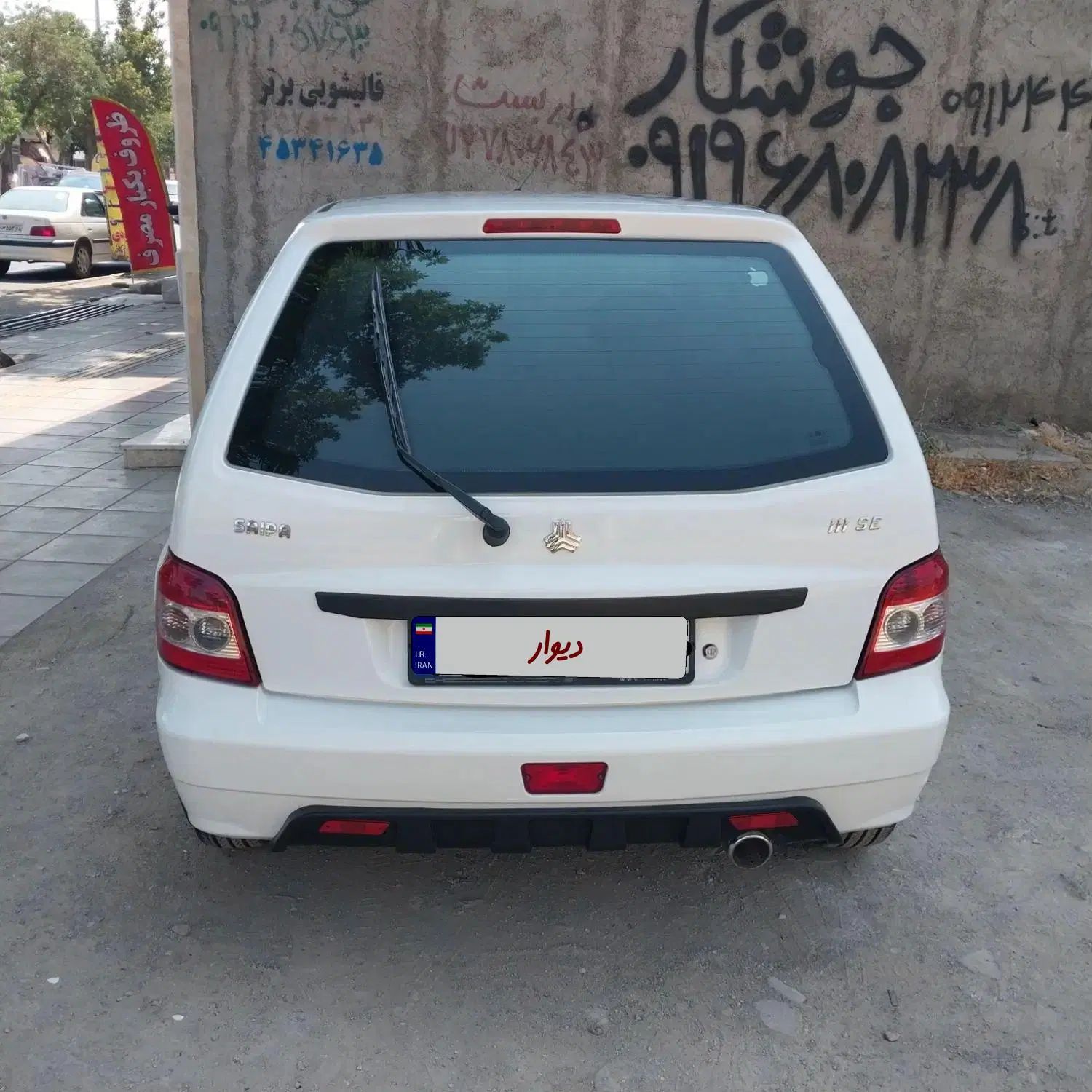 پراید 111 SE - 1397