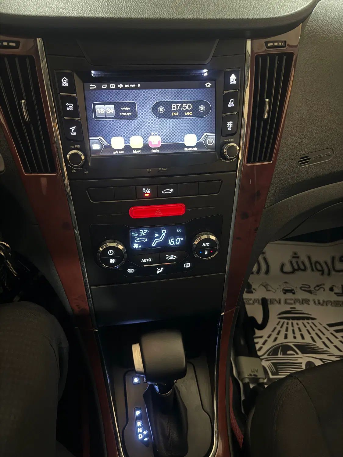 دنا پلاس توربو اتوماتیک - 1400