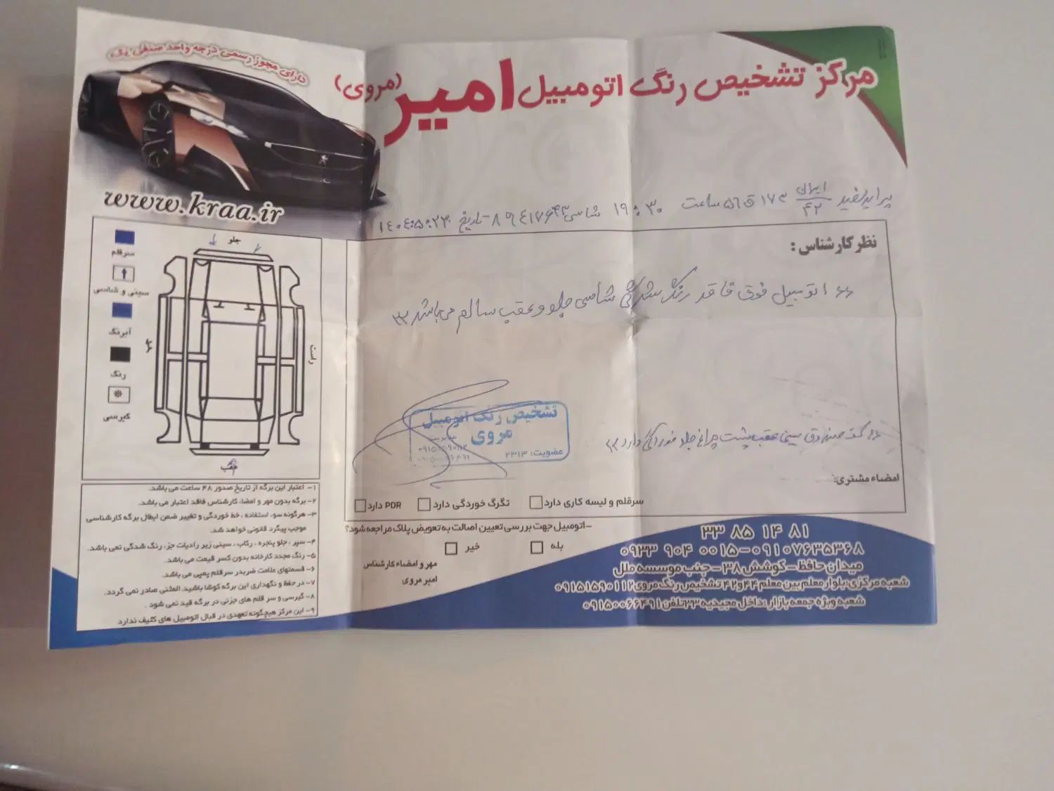 پراید صبا بنزینی - 1389