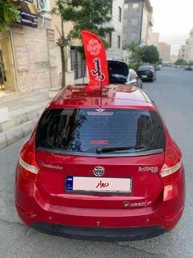 برلیانس H320 اتوماتیک 1650 - 1397