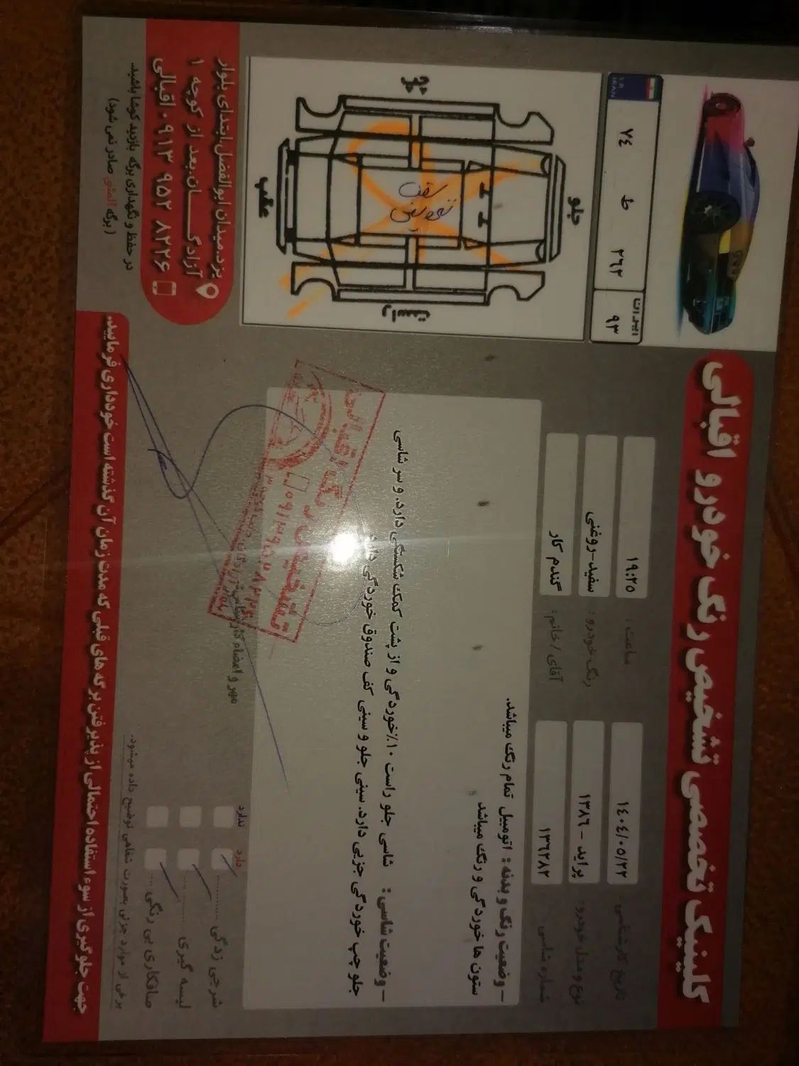 پراید 131 SE دوگانه سوز - 1393