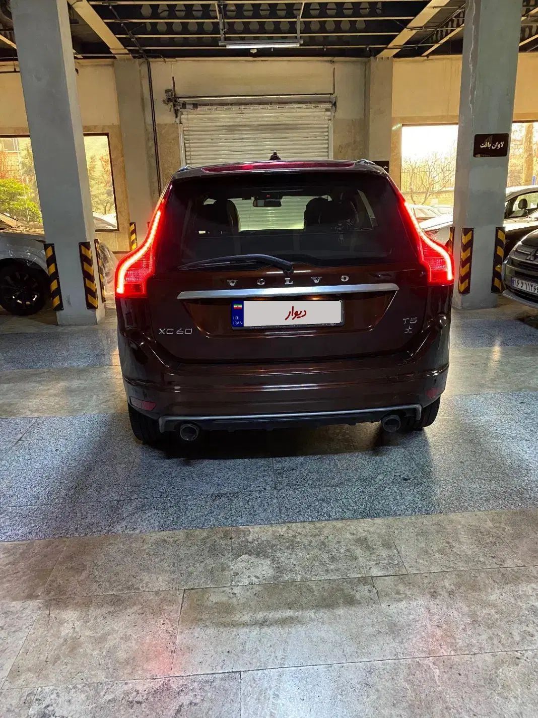 ولوو XC60 R-DESIGN - 2014