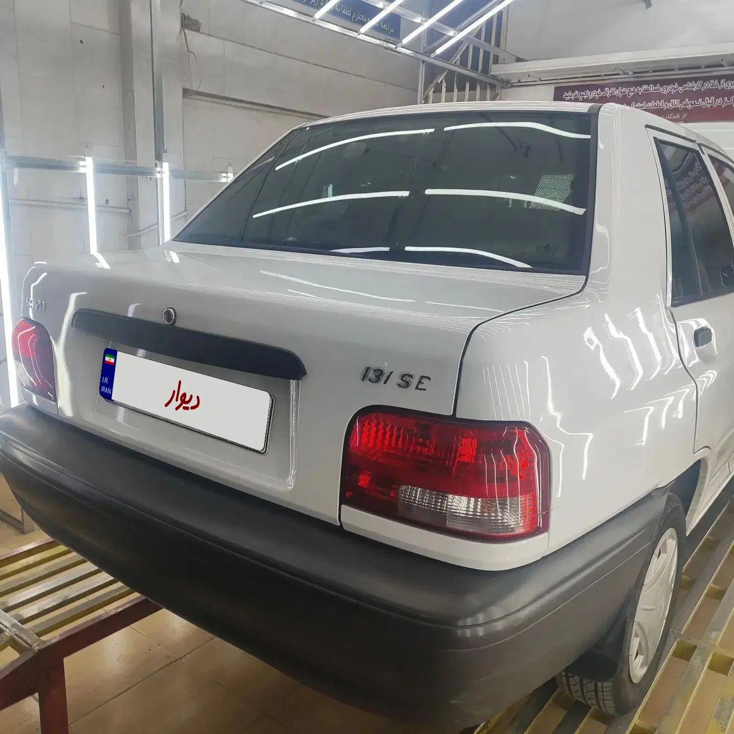 پراید 131 SE - 1398