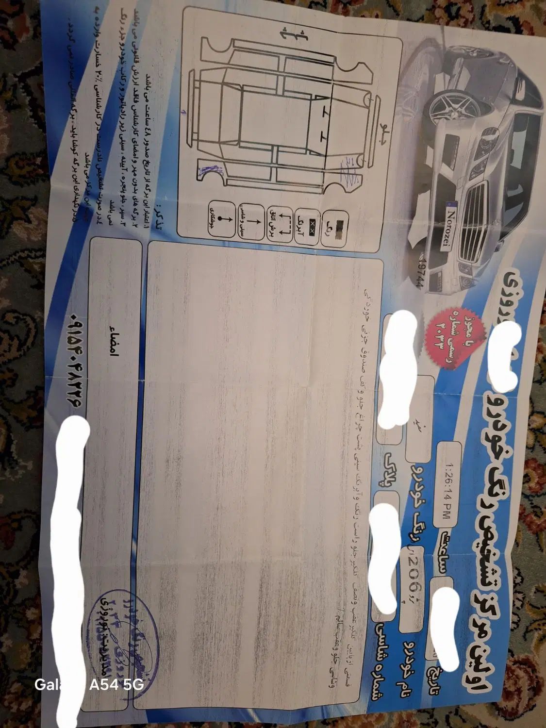 پژو ۲۰۶ صندوق دار v8 - 1392