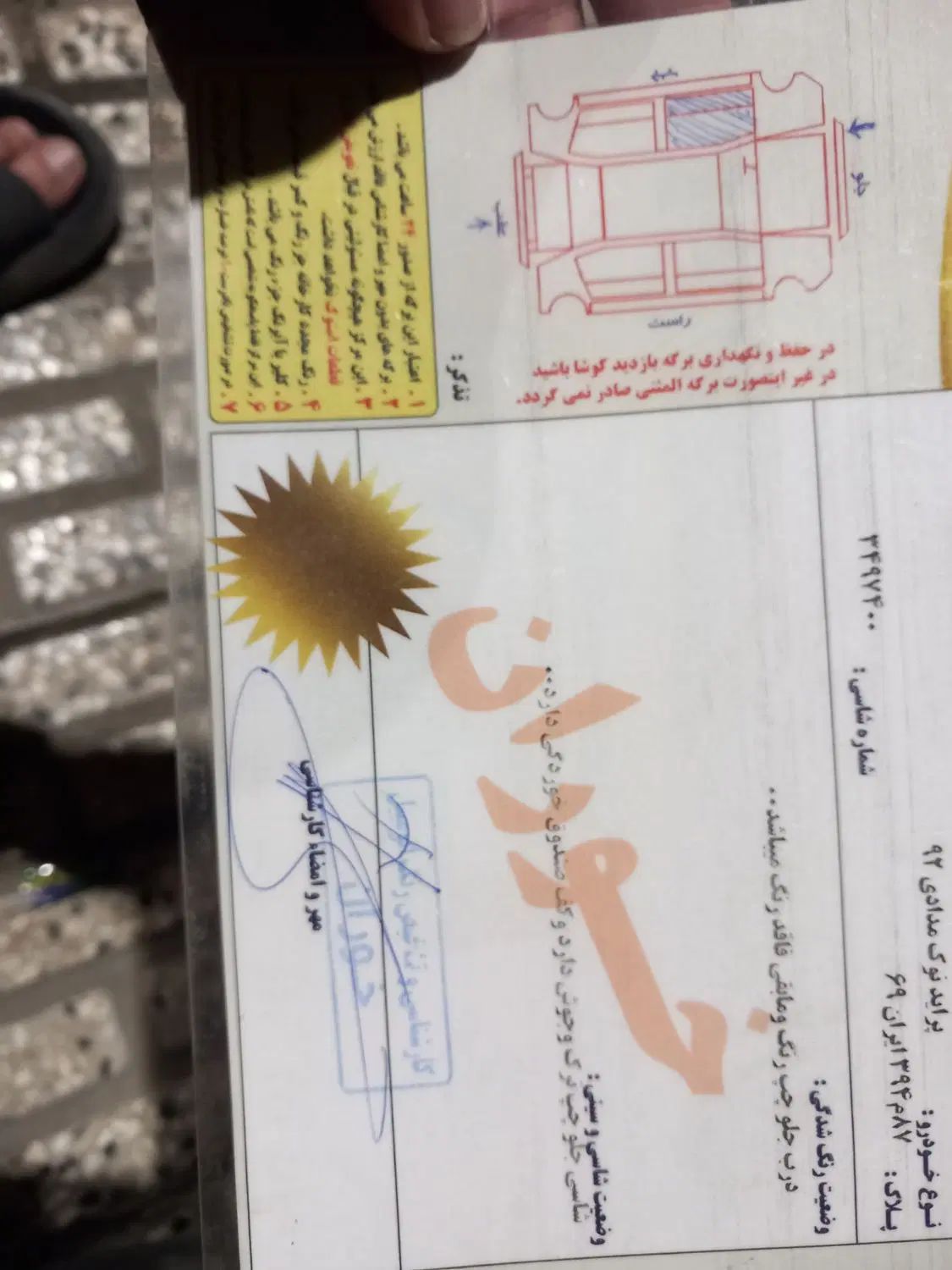 پراید 131 SE دوگانه سوز - 1392