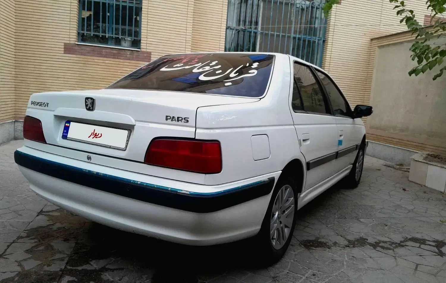 پژو پارس ELX-XU7P سفارشی - 1401