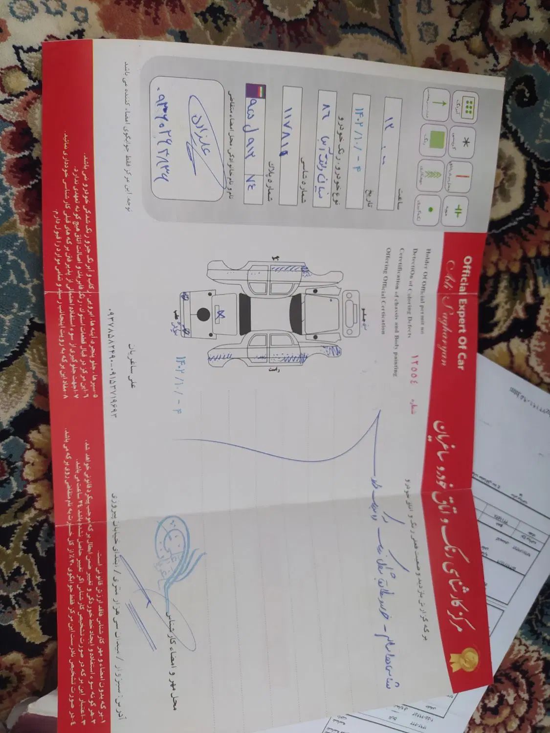 زامیاد وانت نیسانZ24 دوگانه سوز - 1386