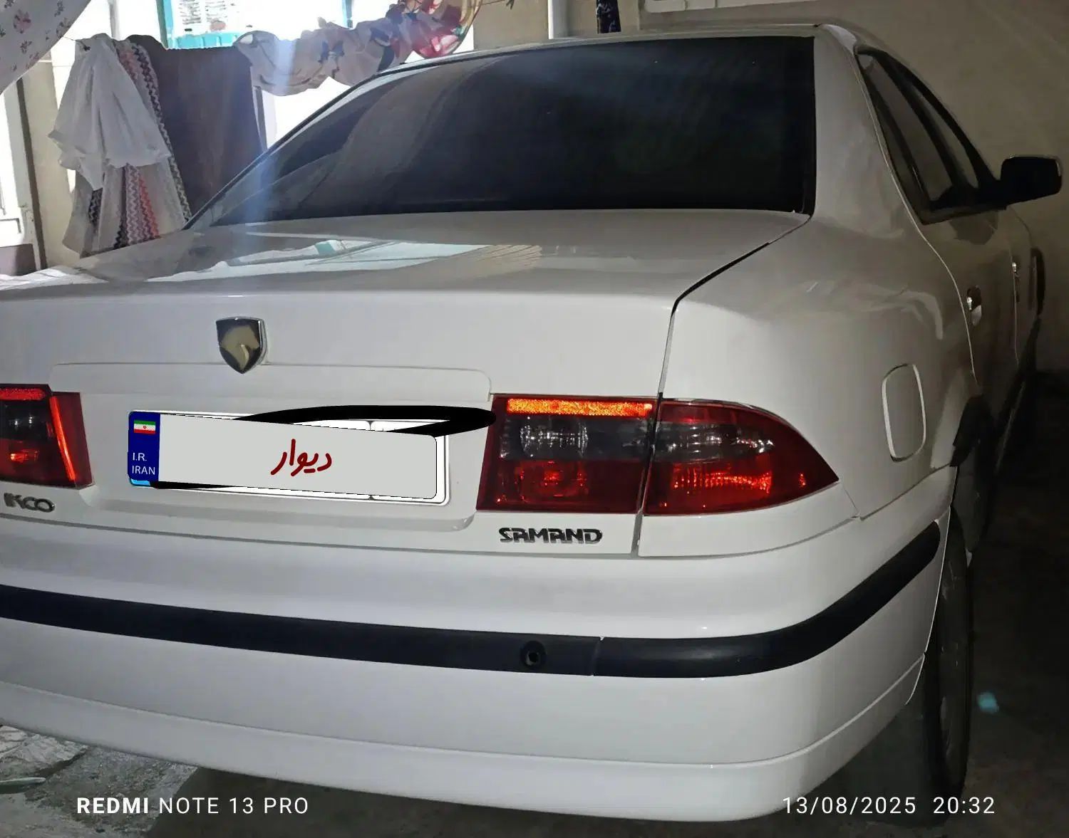 سمند LX XU7 - 1395