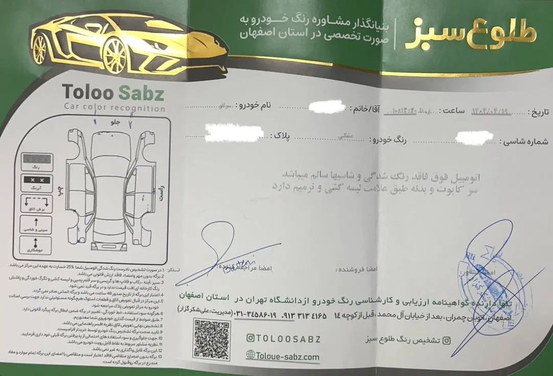 کیا سراتو 2.0 لیتر اتوماتیک GT لاین - 2011