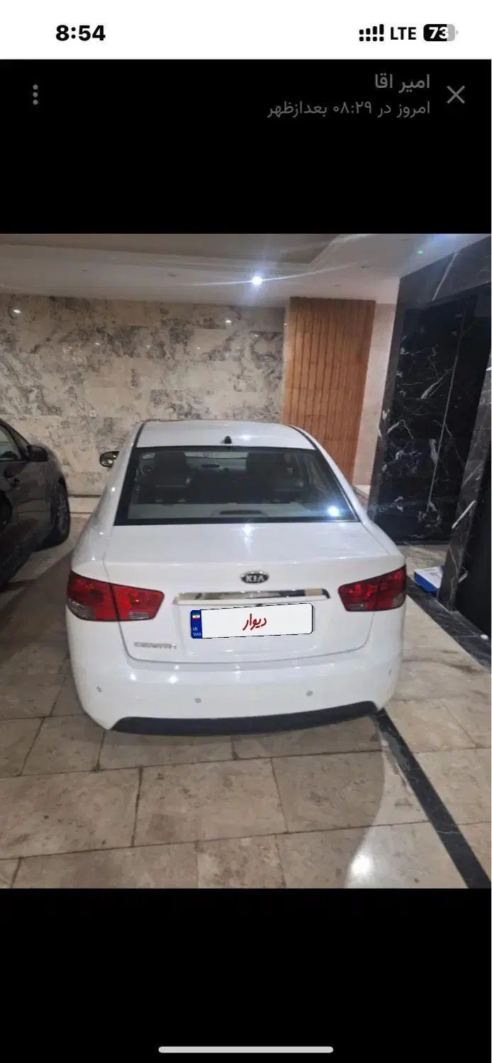 خودرو کیا، سراتو آگهی ann_20095035