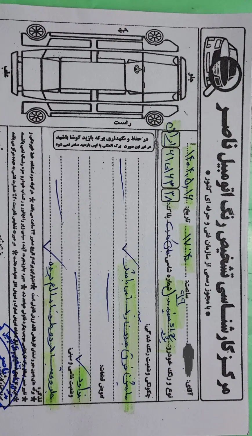 پژو 405 SLX بنزینی TU5 - 1399