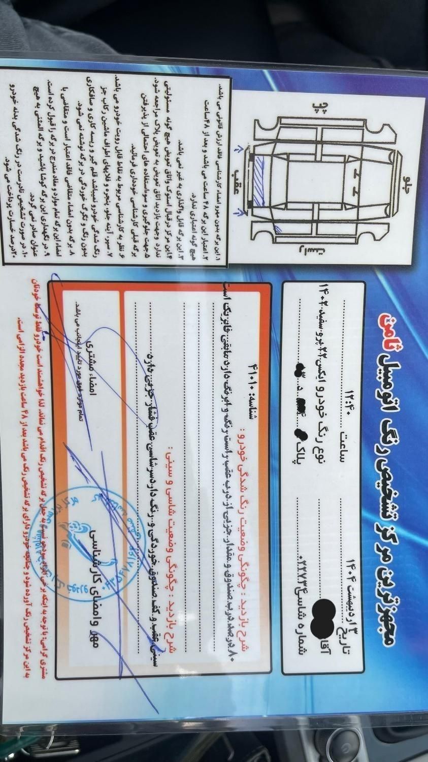 ام وی ام X22 پرو اتوماتیک اکسلنت - 1402