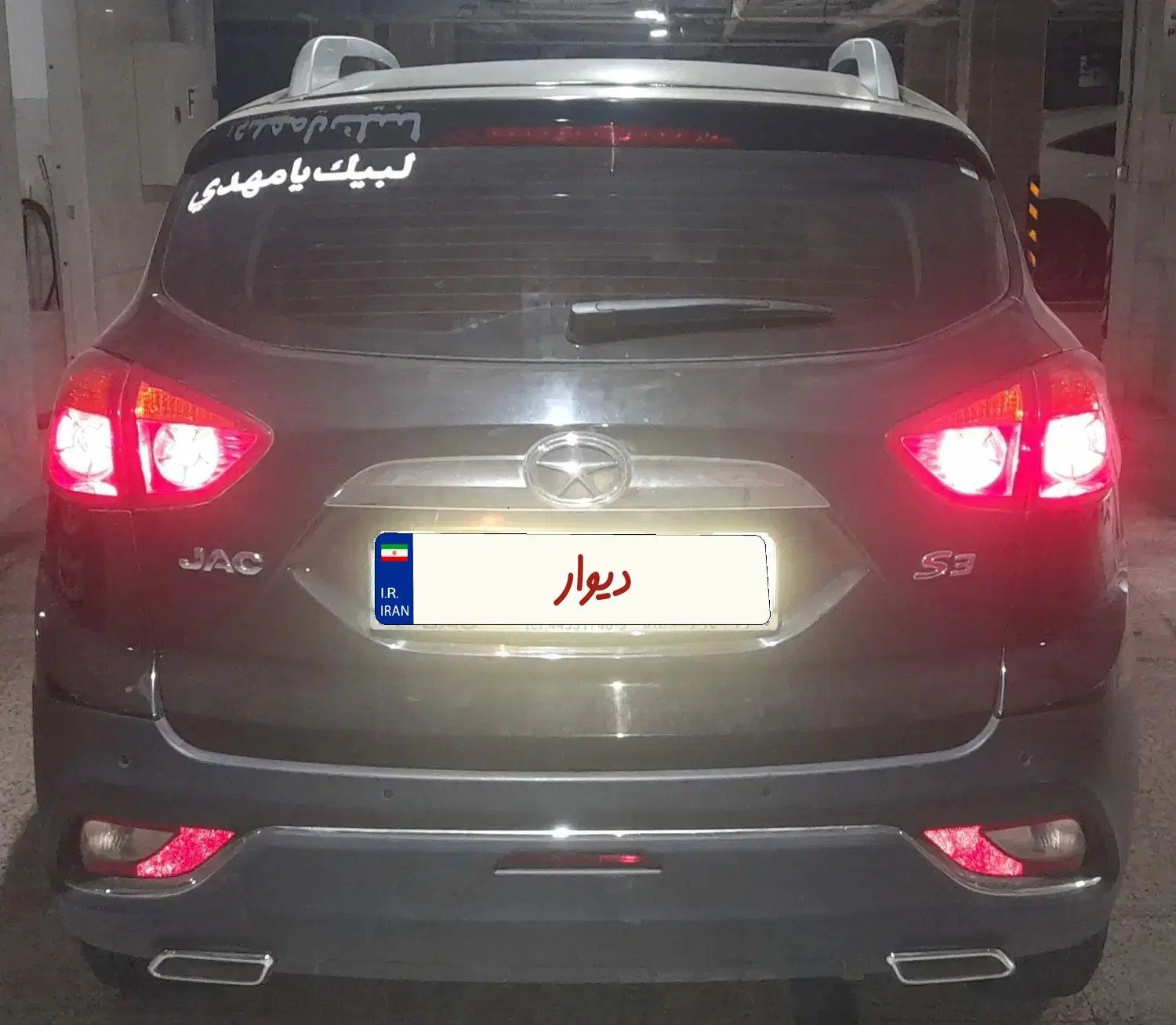 جک S3 اتوماتیک - 1401