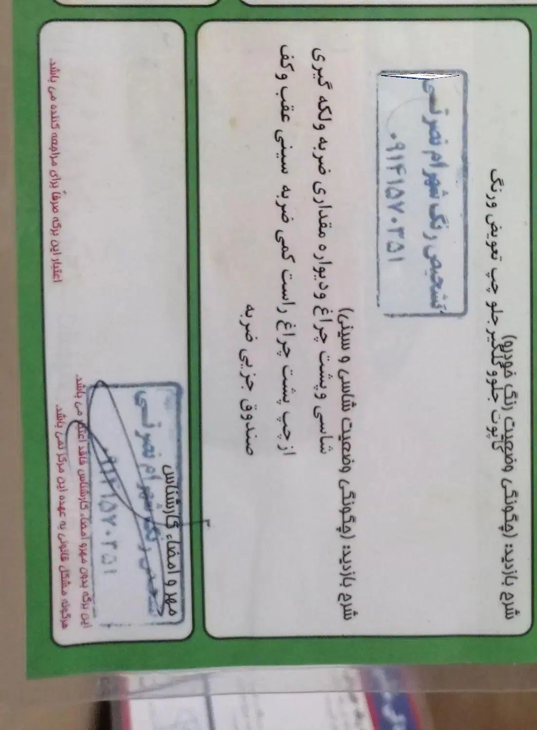 پراید صبا بنزینی - 1389