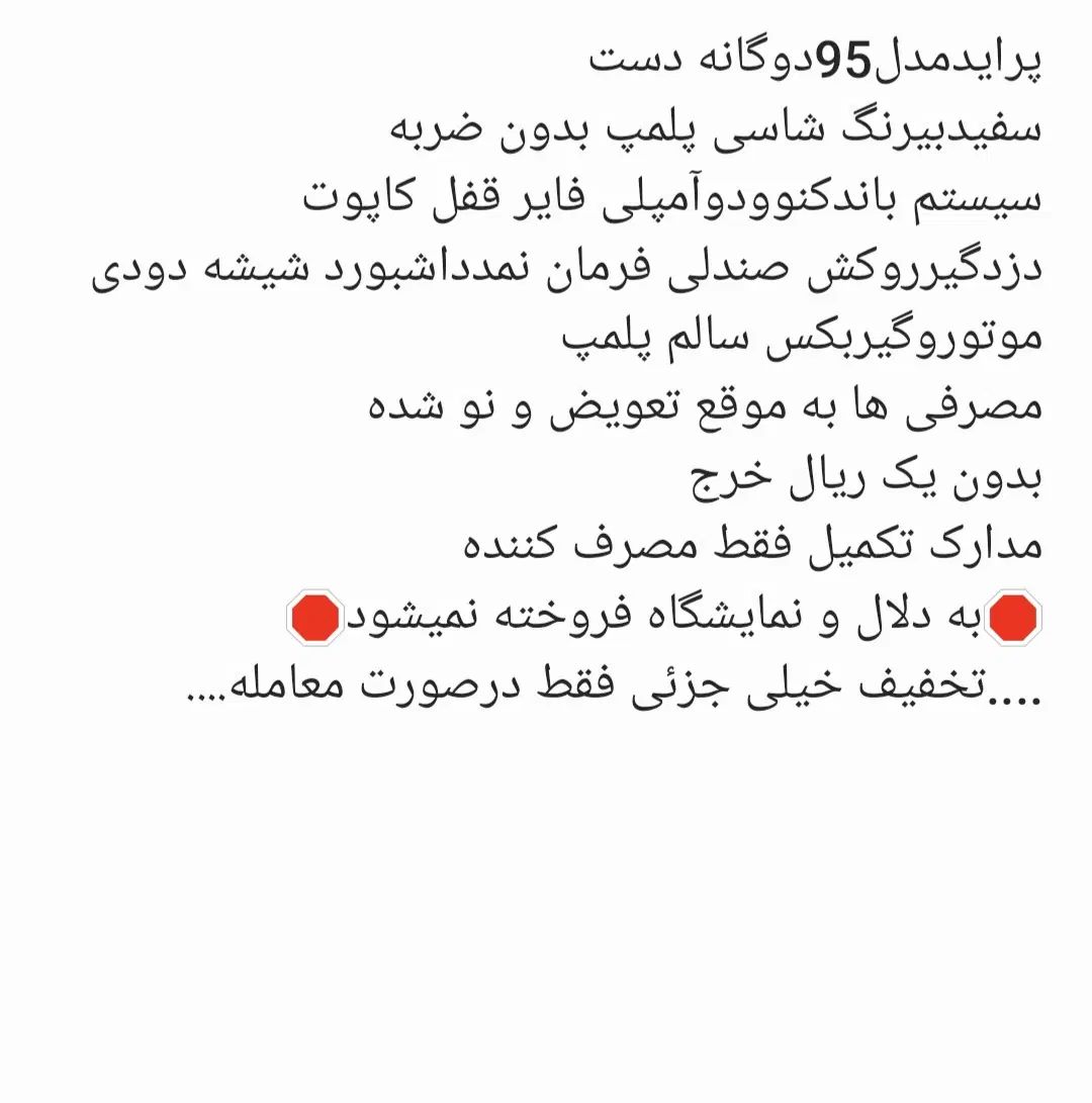 پراید 131 SE - 1395