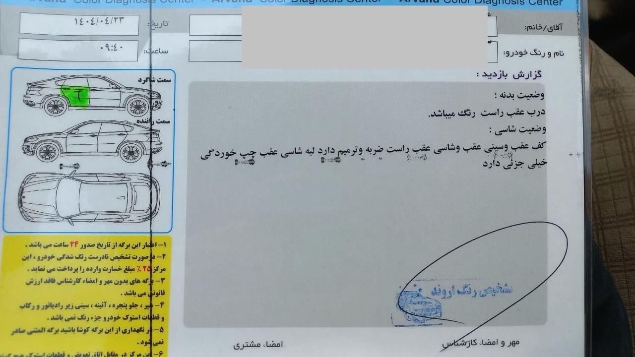 سمند LX EF7 دوگانه سوز - 1399