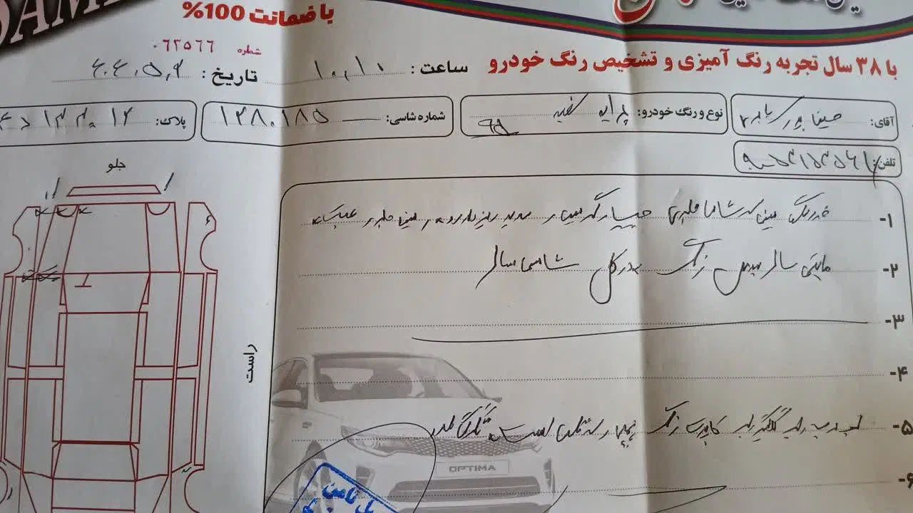 خودرو پراید، 131 آگهی ann_20095652