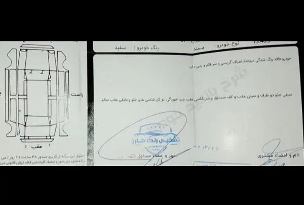 سمند LX EF7 دوگانه سوز - 1390