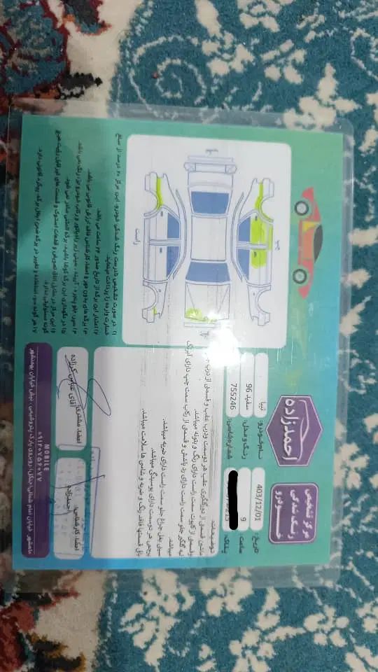 تیبا صندوق دار SX - 1396