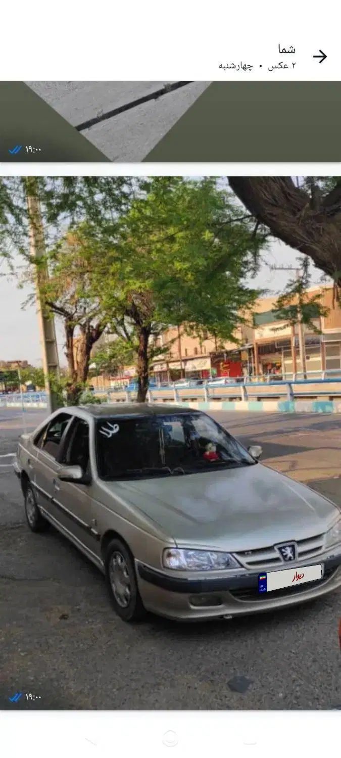 پژو پارس XU7ساده - 1379