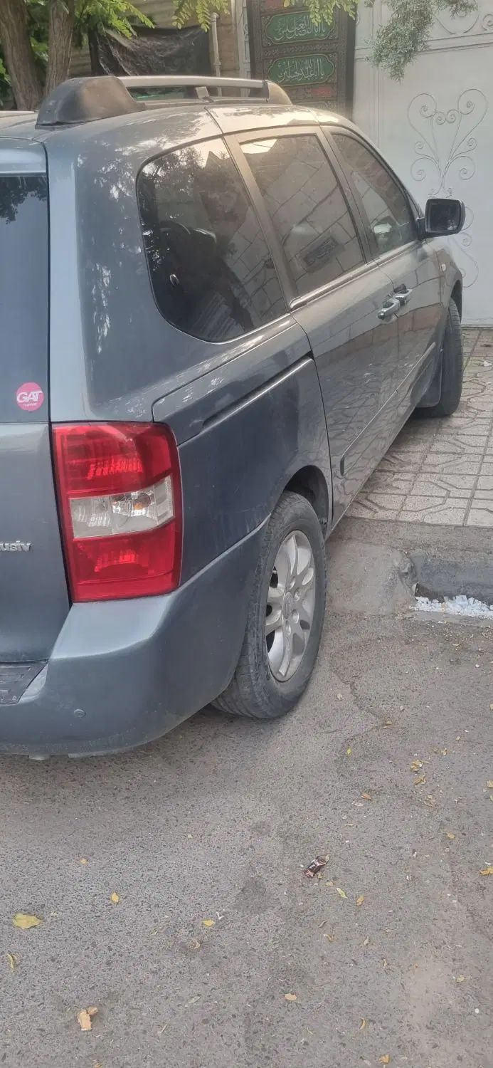 کیا کارناوال فول VQ - 2008