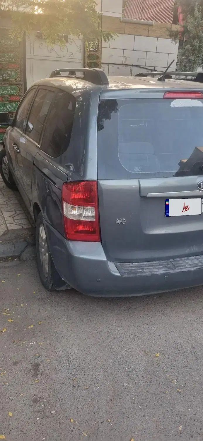 کیا کارناوال فول VQ - 2008