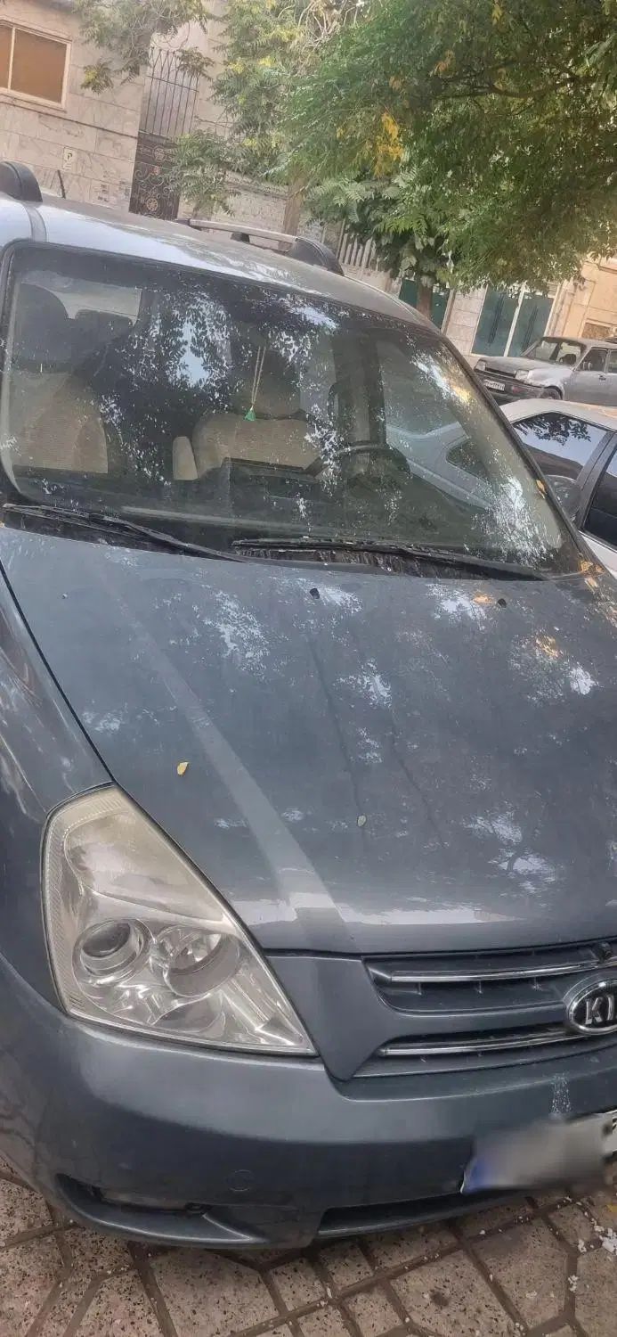 کیا کارناوال فول VQ - 2008