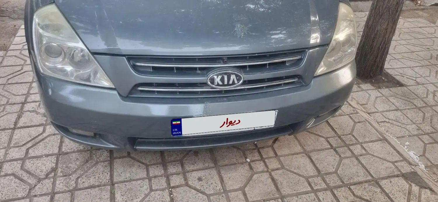کیا کارناوال فول VQ - 2008