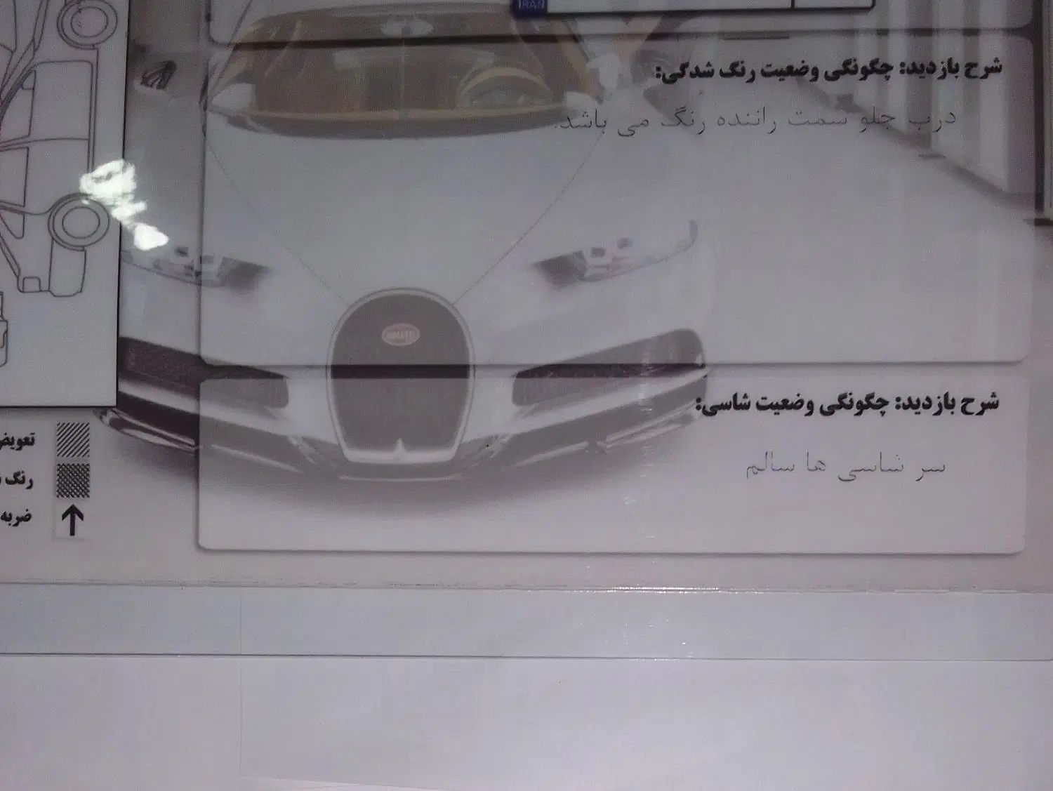 ساینا EX معمولی - 1396