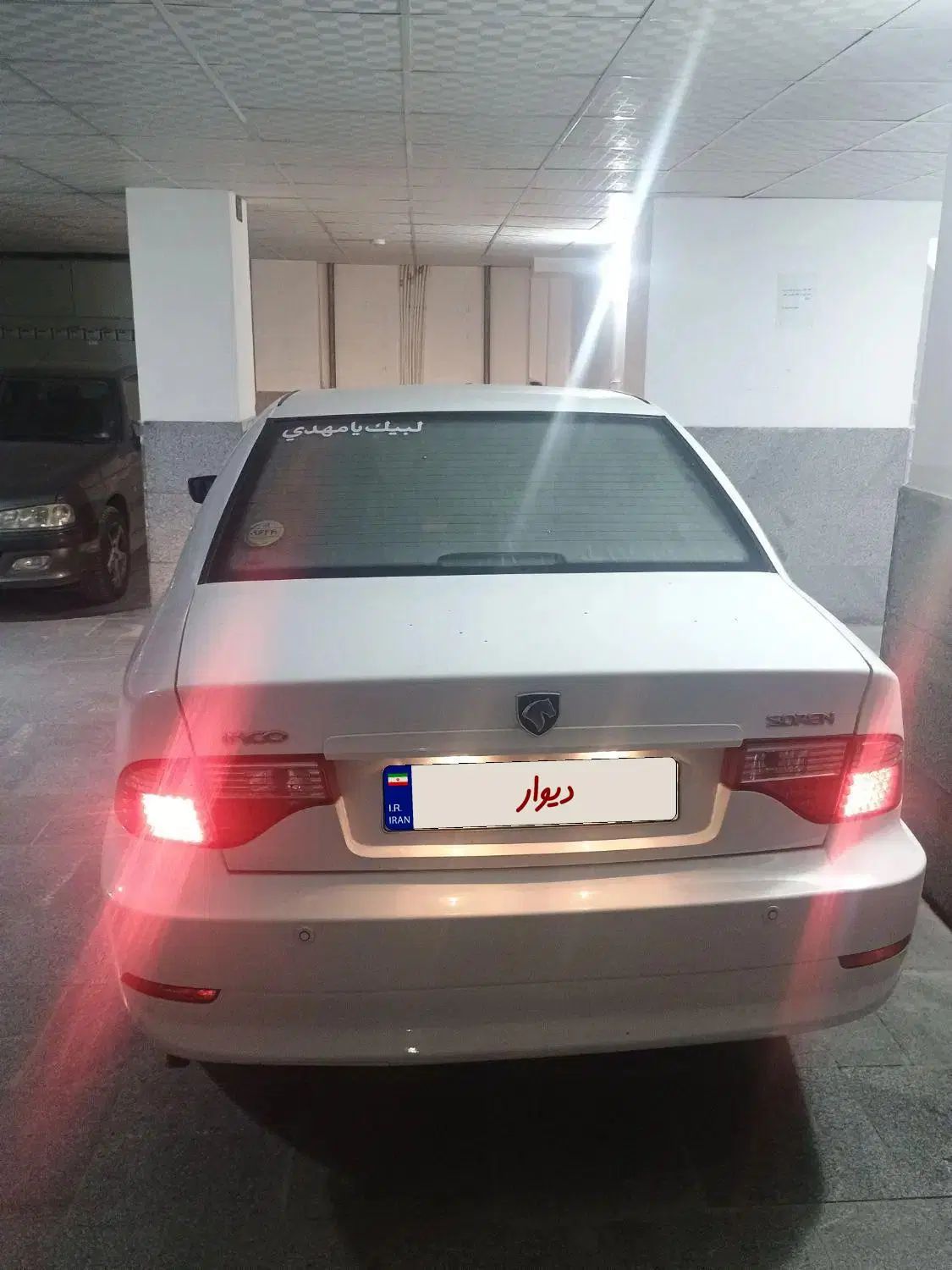 سمند LX EF7 - 1398
