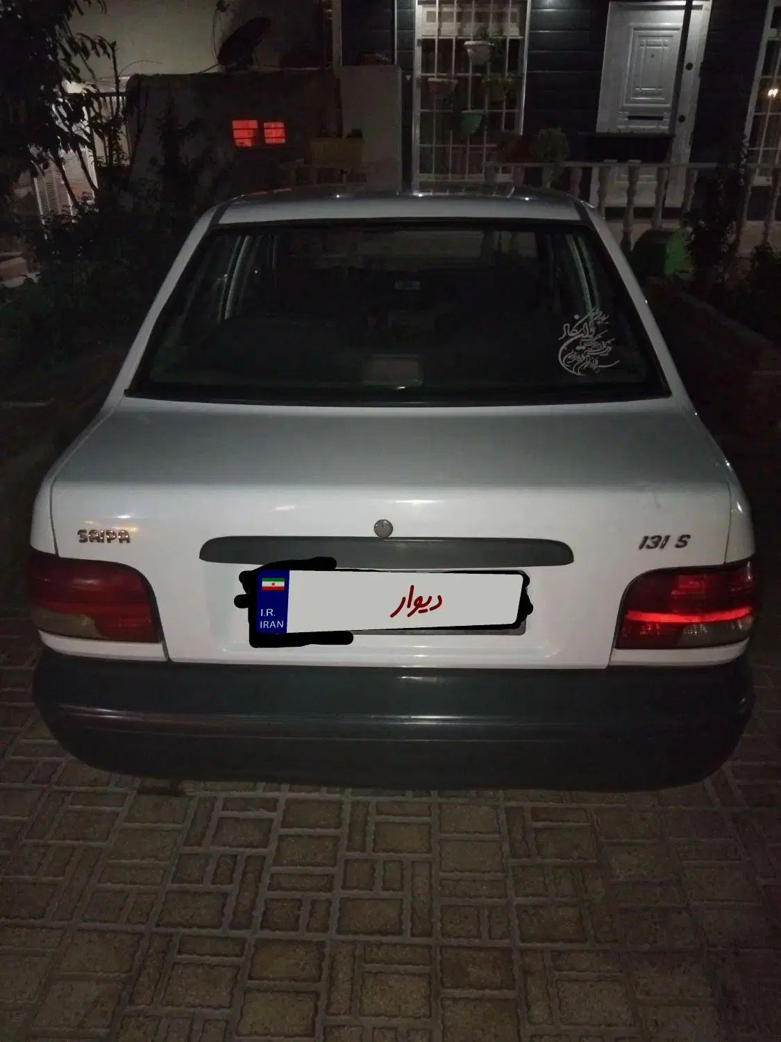 پراید 131 SL - 1391