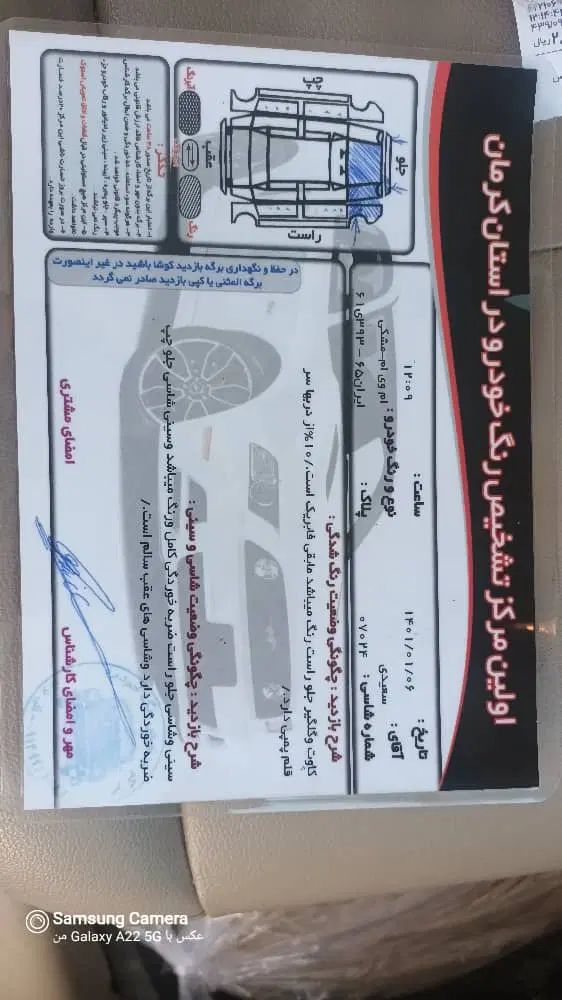 خودرو ام وی ام، 530 آگهی ann_20096987