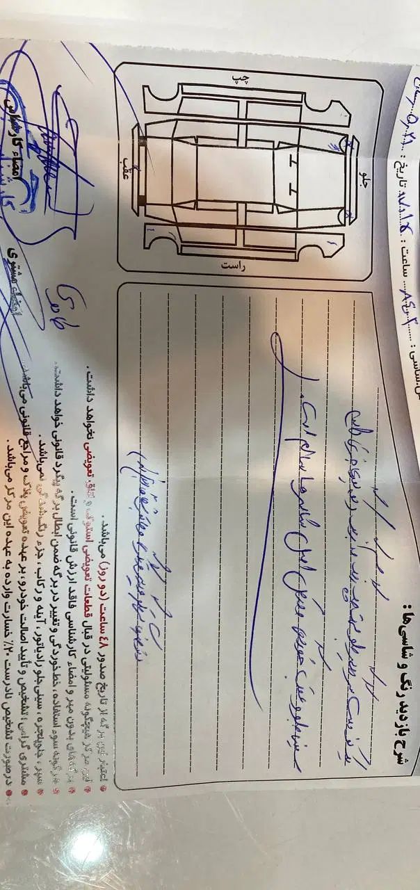 پژو 206 تیپ 5 - 1393