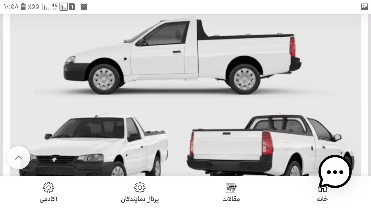 آریسان 2 دوگانه سوز - 1403