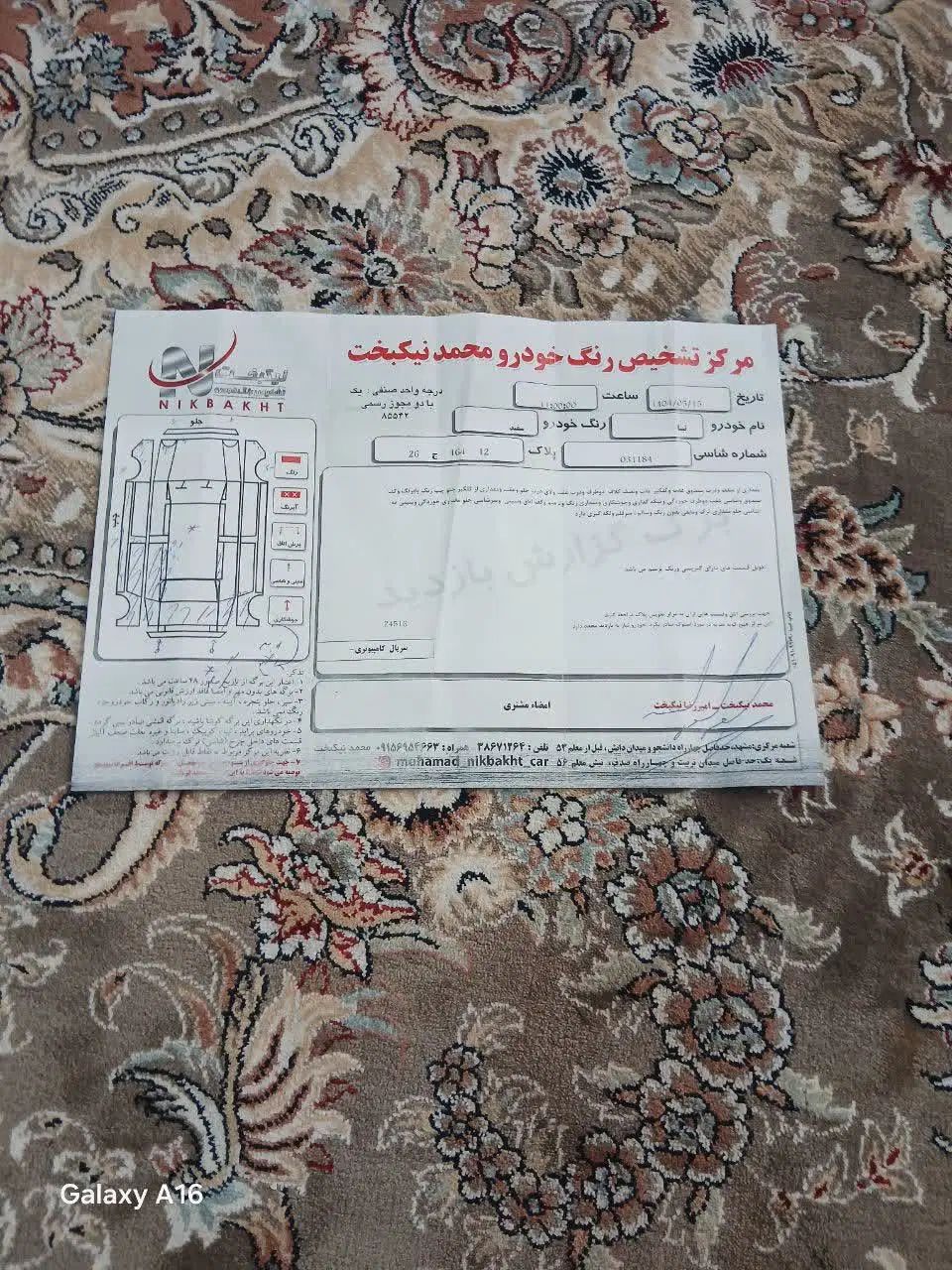 تیبا صندوق دار EX - 1390
