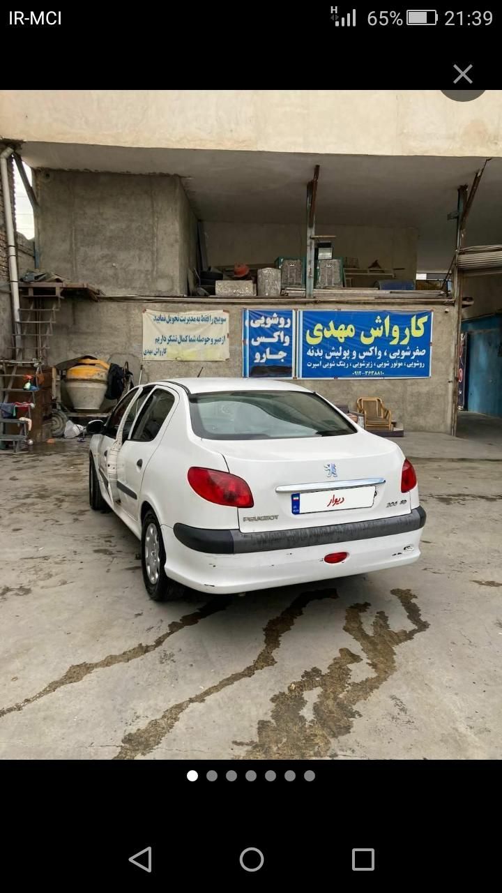 خودرو پژو، ۲۰۶ صندوق دار آگهی ann_20098034