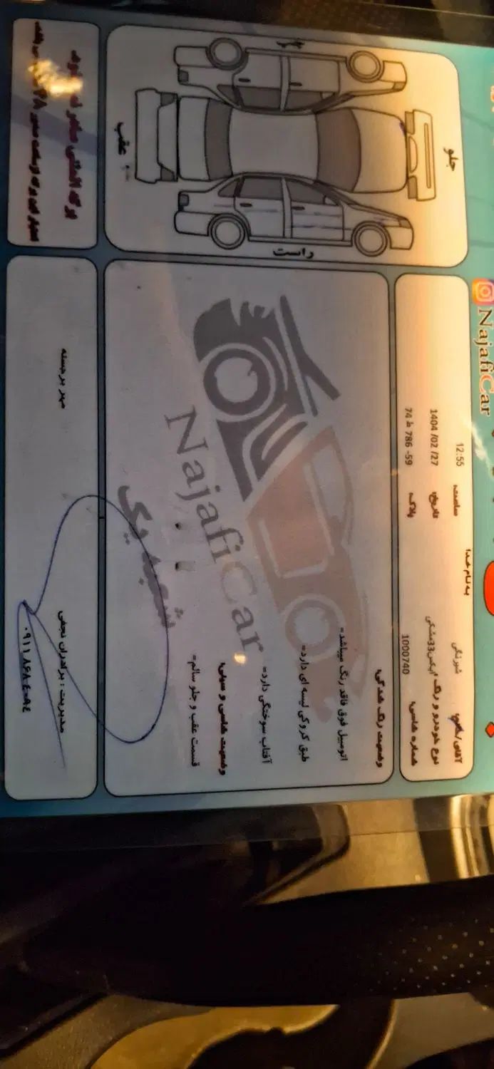 ام وی ام X33 جدید اتوماتیک - 1393