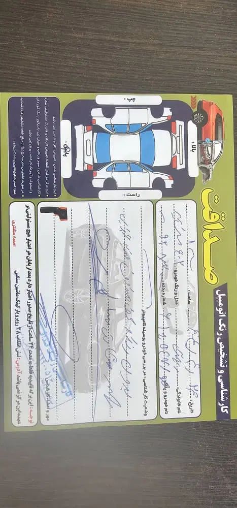 دنا پلاس توربو اتوماتیک - 1402