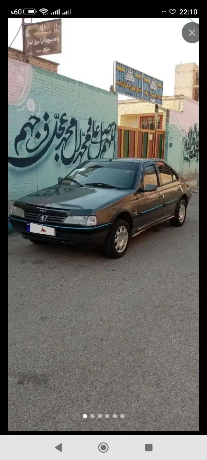 پژو 405 GLX - دوگانه سوز - 1389