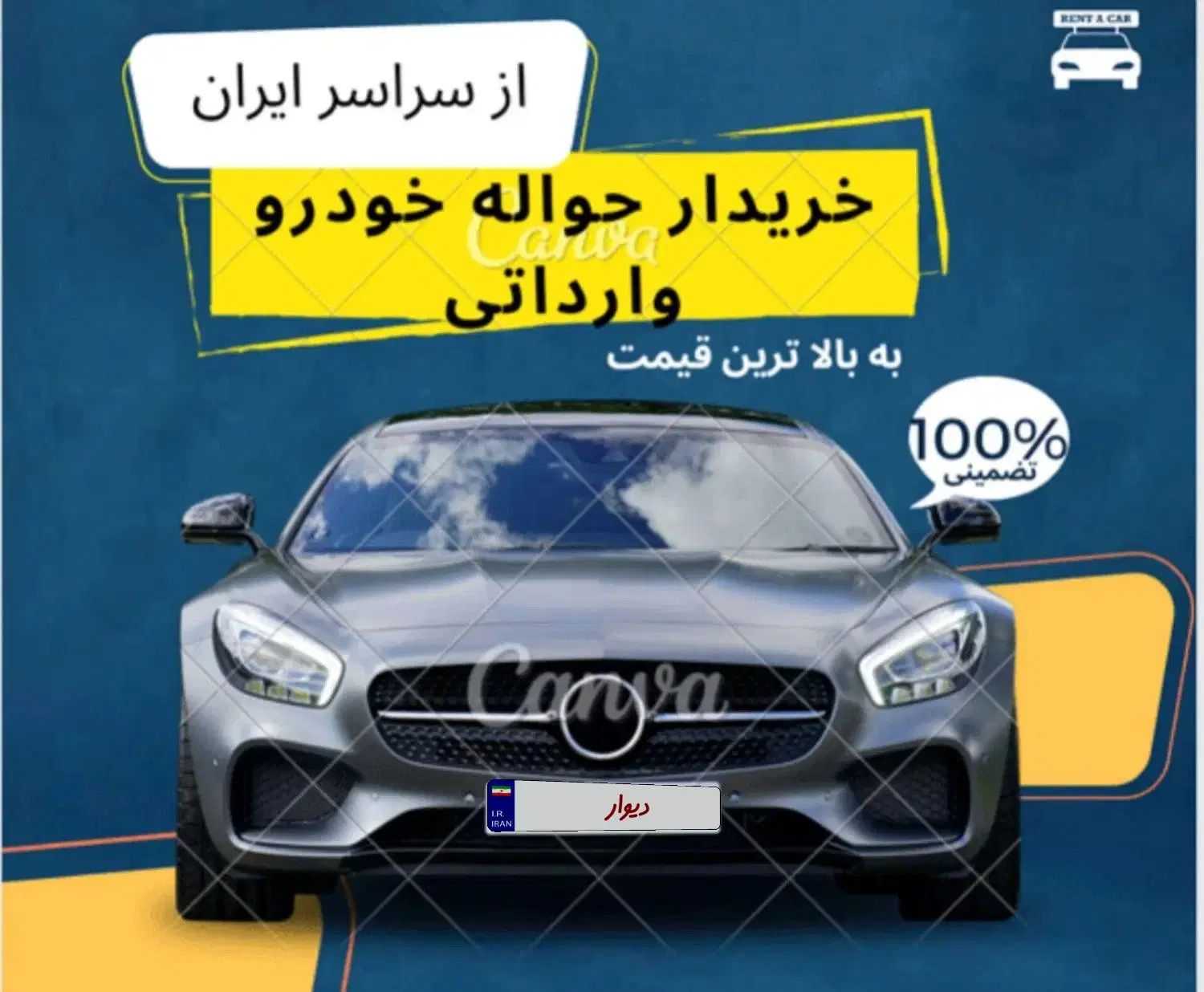 خودرو پراید، 141 آگهی ann_20098746