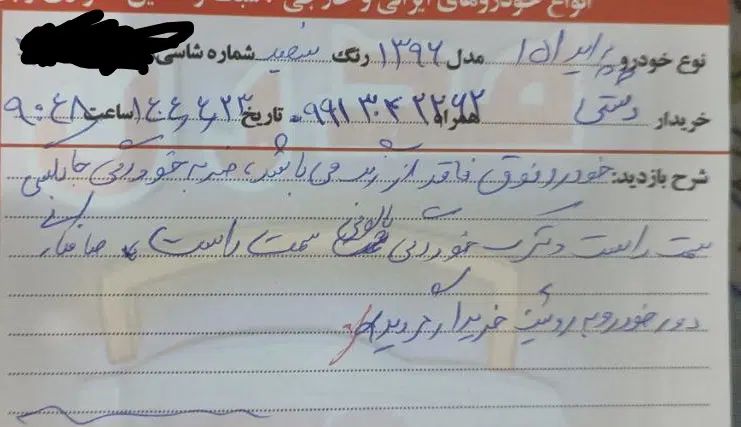 پراید 151 SE - 1396