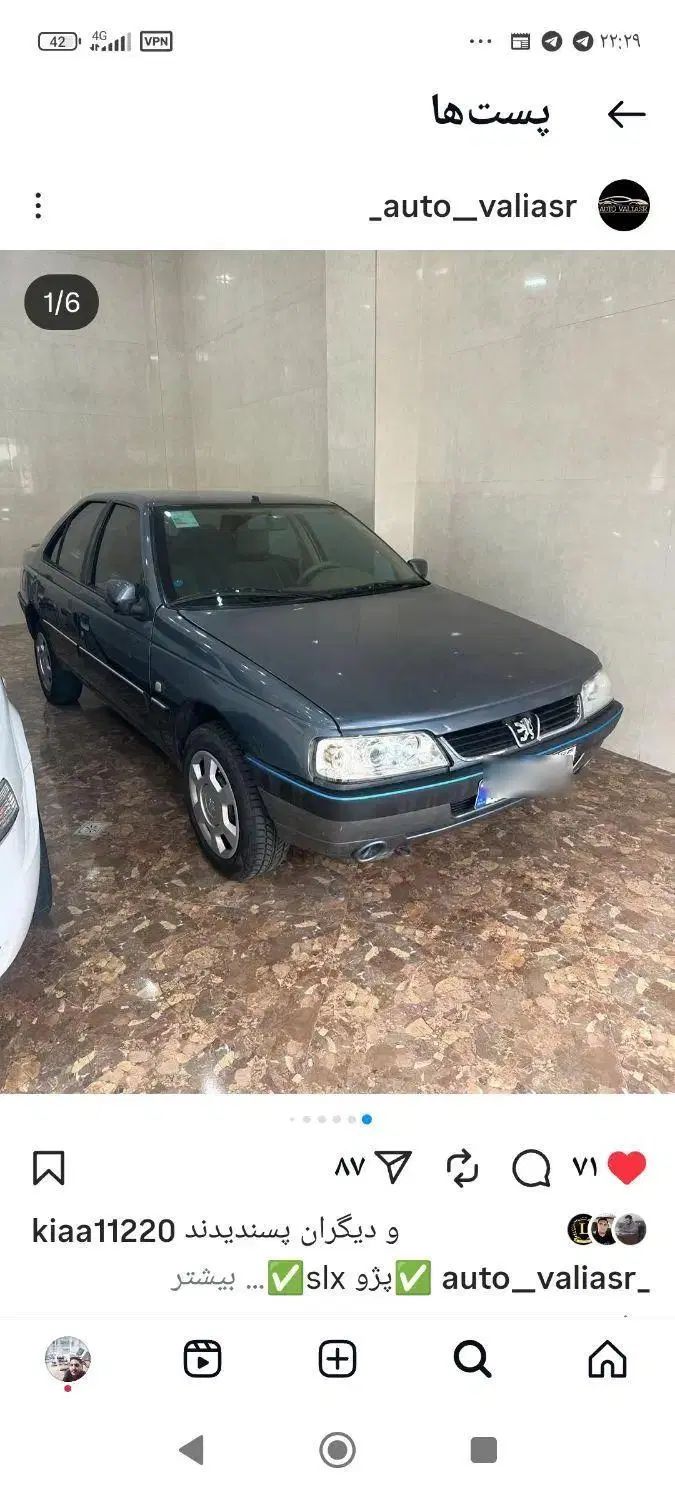 پژو 405 SLX بنزینی TU5 - 1399