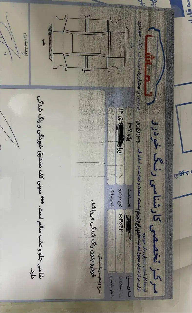 پژو 407 اتوماتیک - 2009
